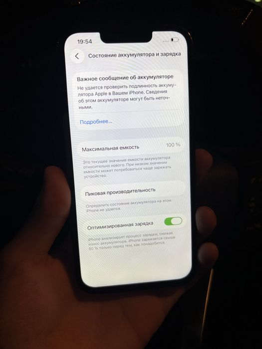 iPhone 13 pro 128гб