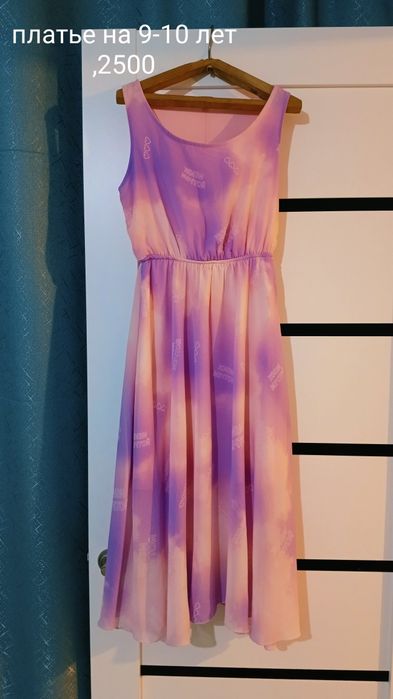 Платья распродажа