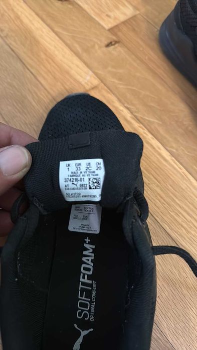 Детски обувки за  момче