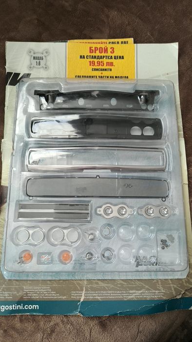 Бързи и яростни броеве