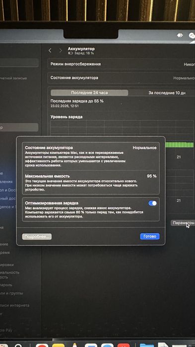 MacBook Pro 16‑inch Apple M1 Pro