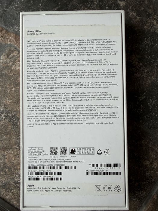 Vand telefon Iphone 15 PRO