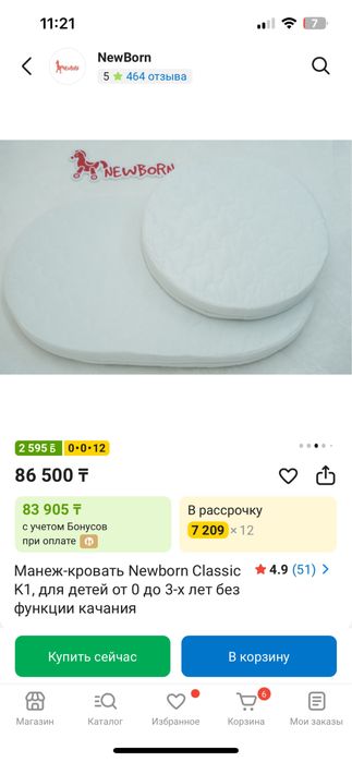Продам кроватку детскую.