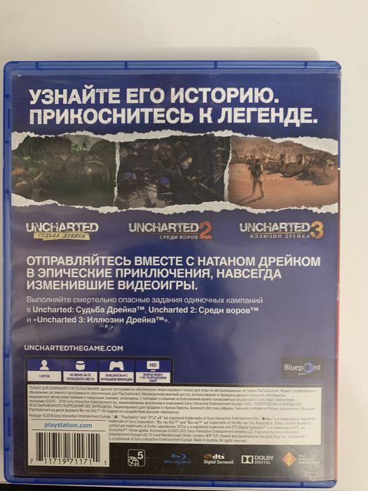 Игра на PS4, PS5