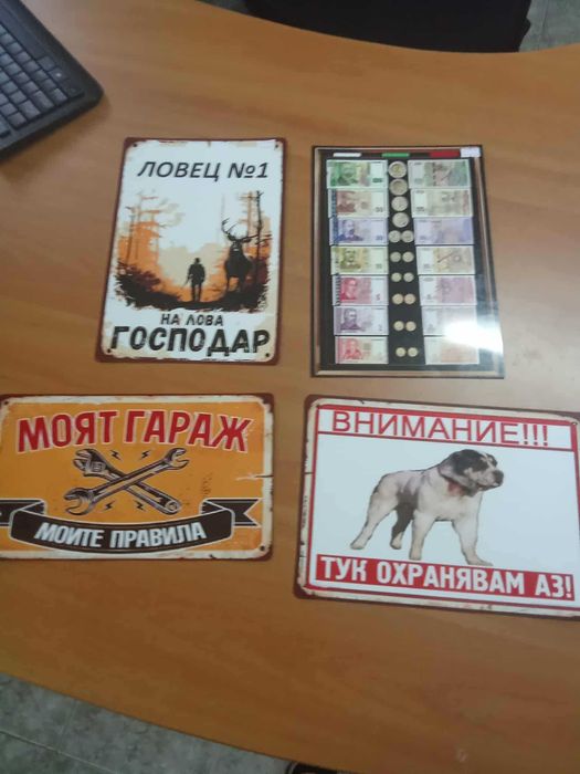 Aлуминиеви Табели Водоустойчиви