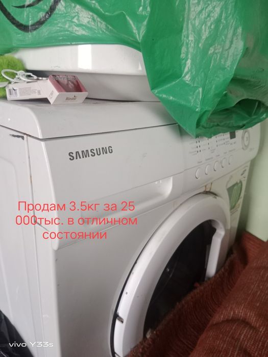 Продам мебель в хорошем состоянии