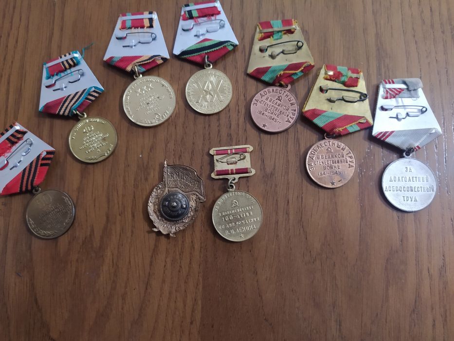 Медали антикварные