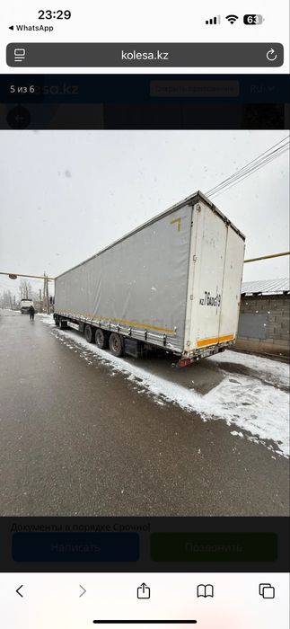 Грузовой прицеп продам срочно