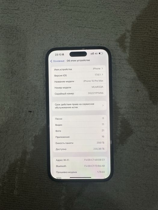 Продам Айфон 15 про макс