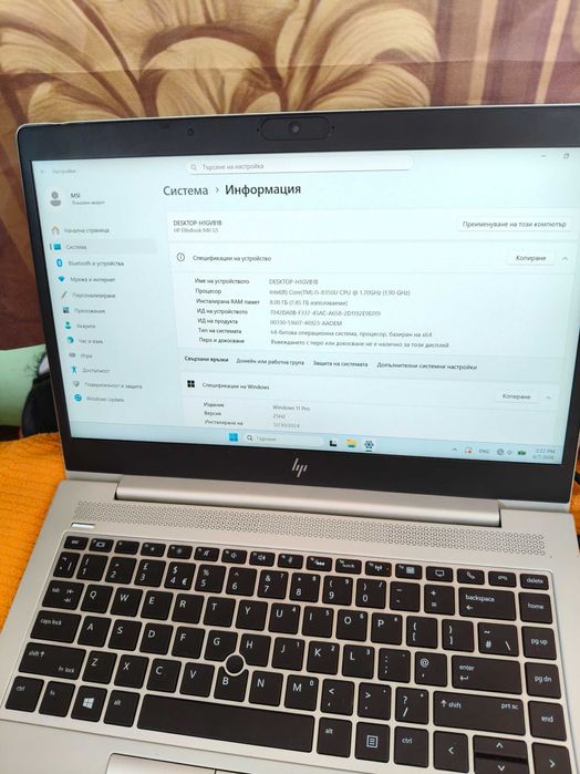 hp pavilion 840 G5