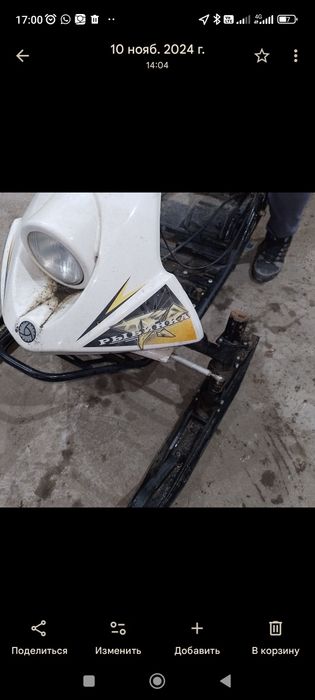 Продам снегоход рыбинка