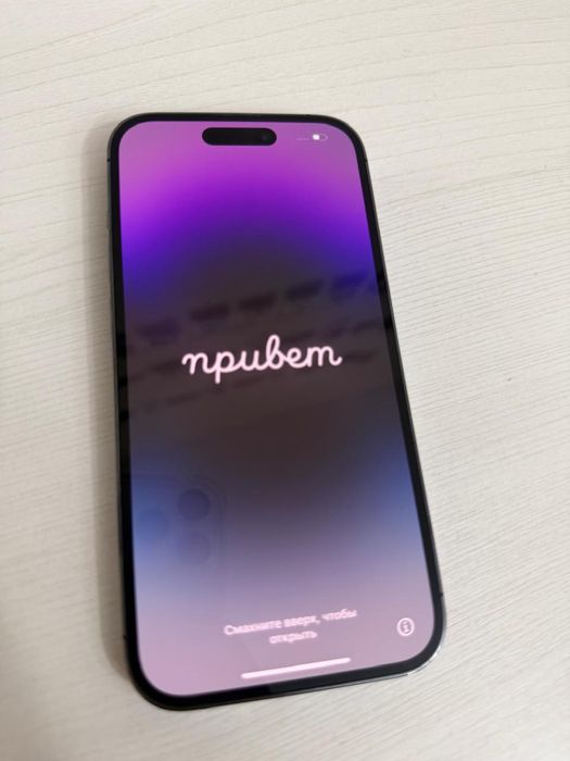 Продается Apple iPhone 14 Pro в стильном фиолетовом цвете.