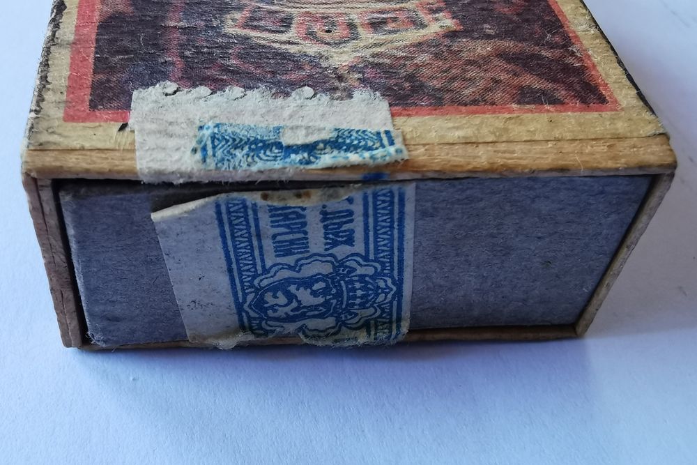 Кибрит на 100 години