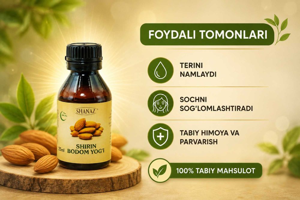 Shirin bodom yog'i Масло Сладкого миндаля 25 мл  Ширин бодом ёғи
