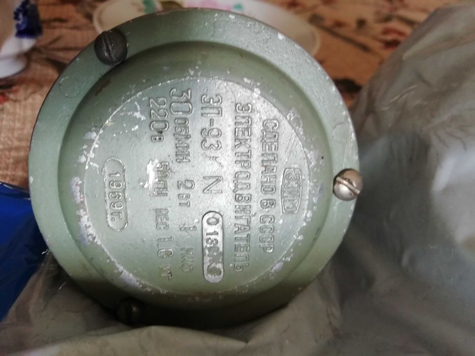 Продам двигатель ЭП -93