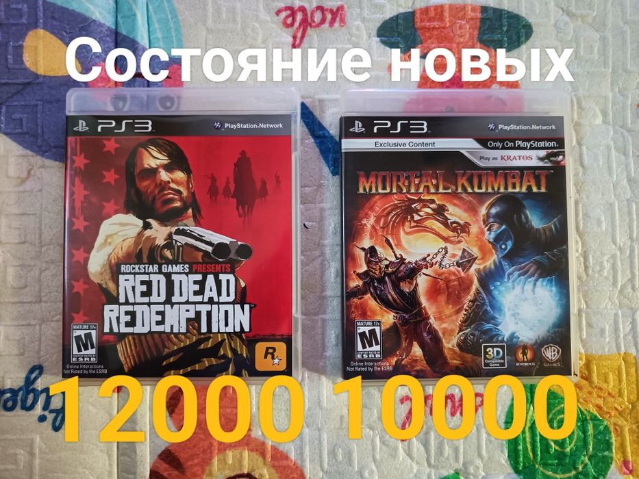 Ps3 игры диски цены разные!