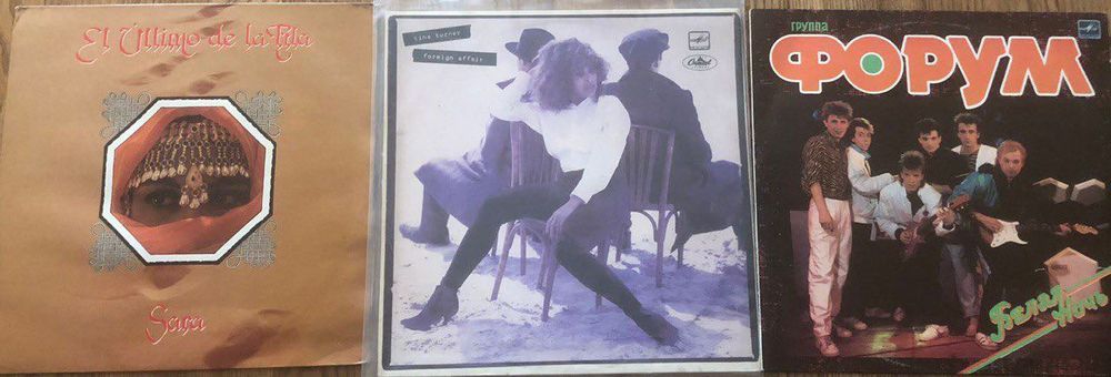 Виниловые пластинки разные