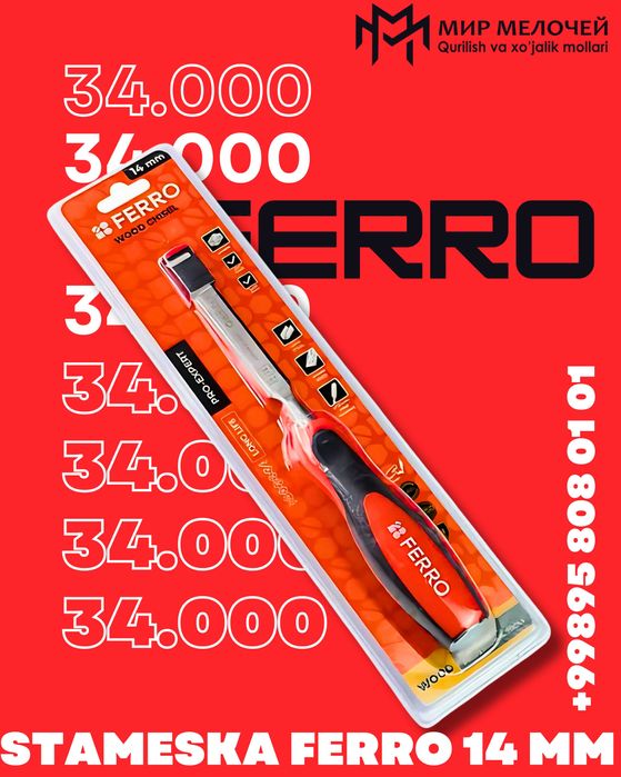 стамеска,молоток,топор,набор ключей, Магазин мир мелочей