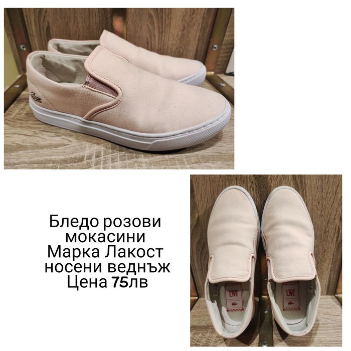 Обувки размер 36