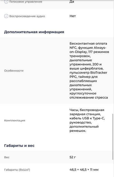 Смарт-часы Xiaomi Watch S1 Black