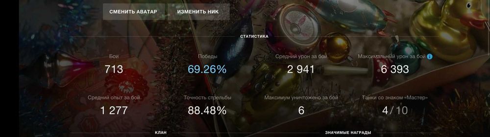 Аккаунты Tanks Blitz PVP