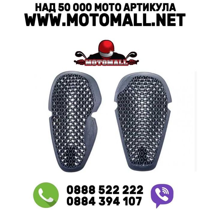Протектори рамене/колене/лакти ALPINESTARS NUCLEON FLEX PRO