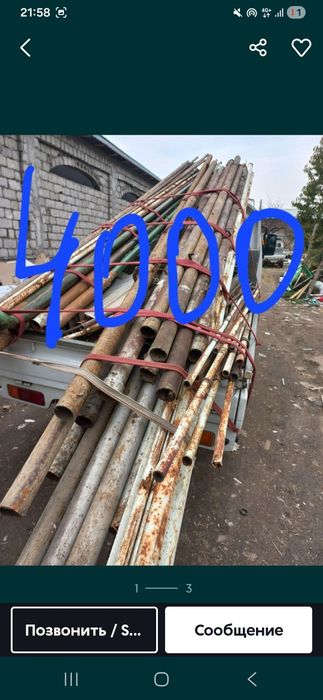 Metallom Металолом переработка