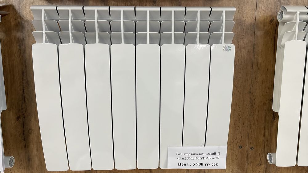 Радиатор биметаллический 200мм