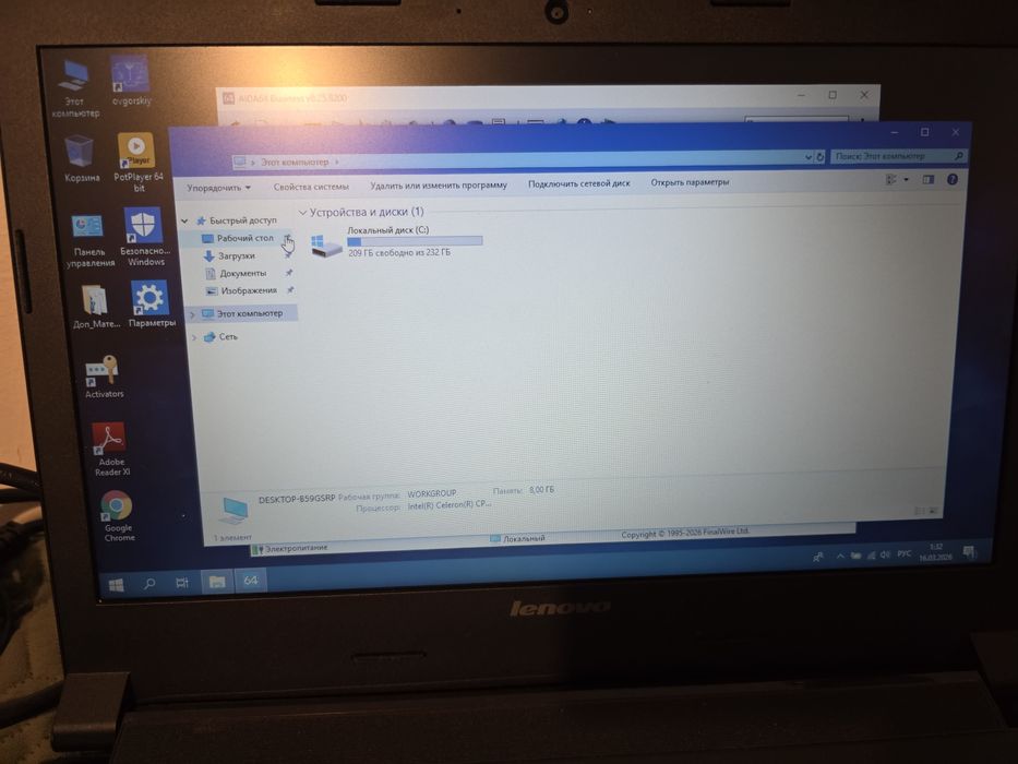 Лаптоп Lenovo B41-30