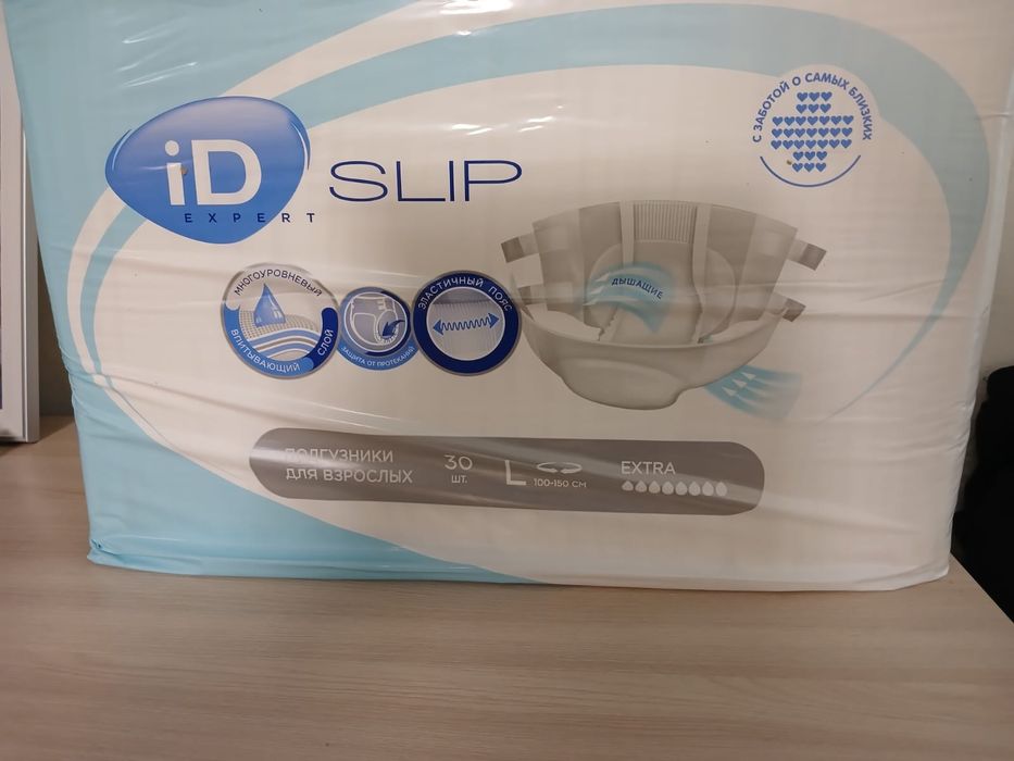 Подгузники для взрослых