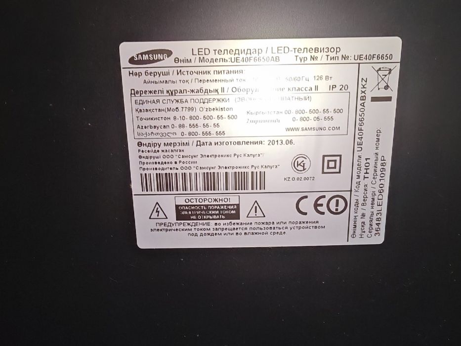 Продам смарт ТВ Samsung 40" UE40F6650AB
