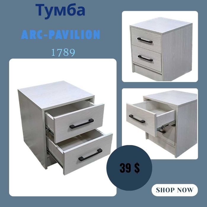 Тумба ARC-PAVILION 1789/ Tumba Arc-PAVILION 1789 shkafi
