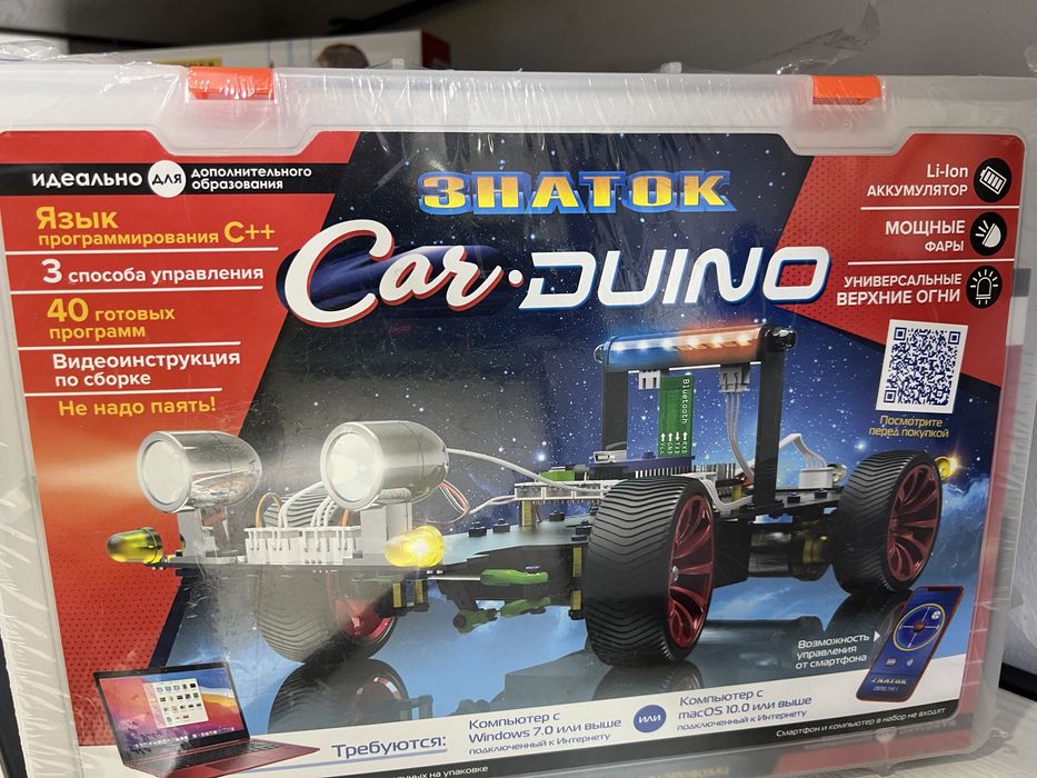 Конструктор Знаток , Konstruktor Znatok