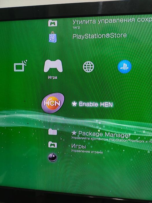 PlayStation 3 super slim