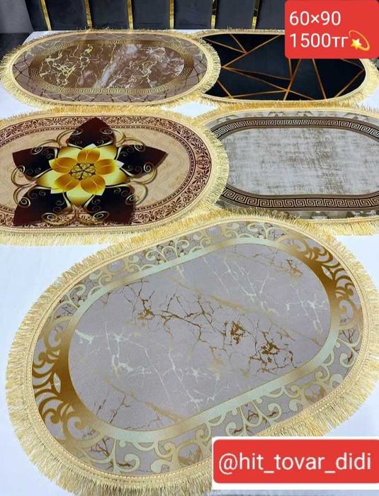 Продам ковер ковры