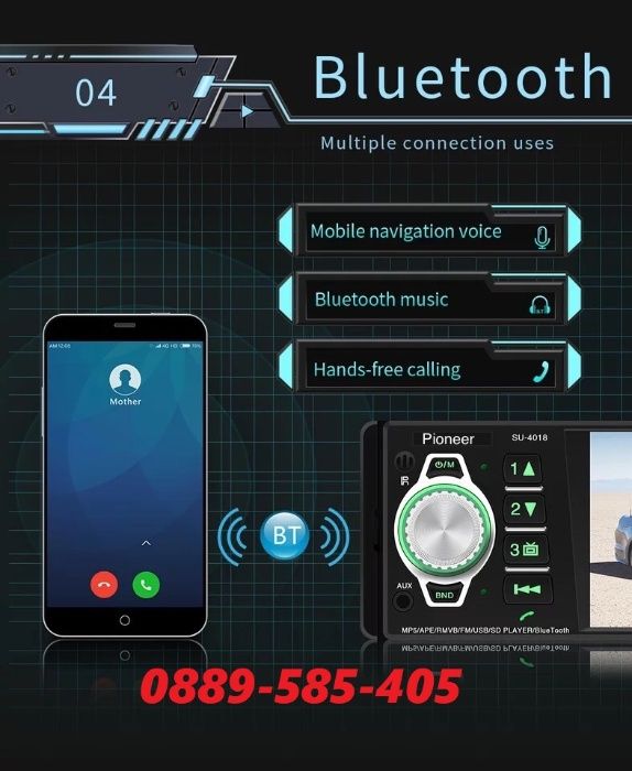 Радио Мултимедия за кола Pioneer usb cd radio възможност за камера