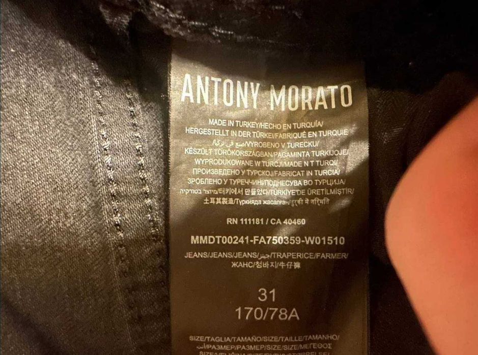 Antony Morato Дънки