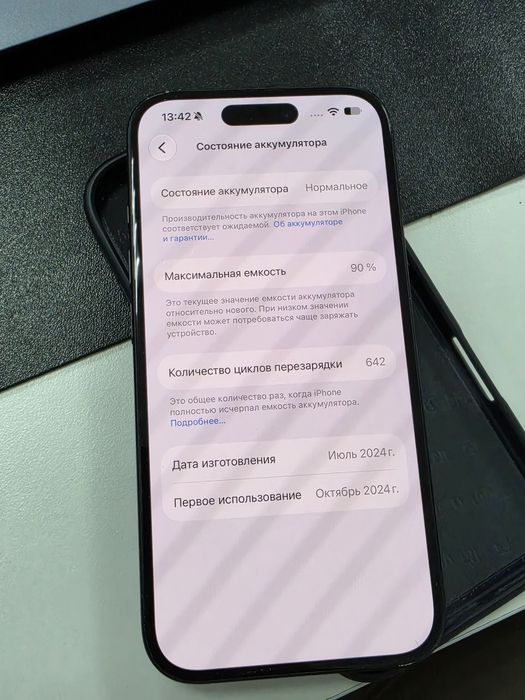 айфон 16 128 гб черный в нормальном состояний