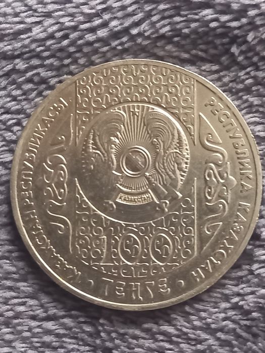 Продам  юбилейный 100 тенге