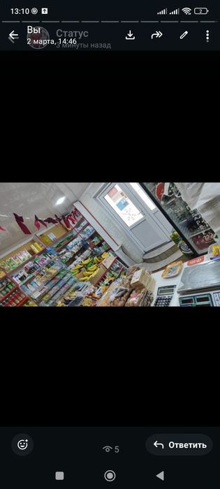 Продажа частного дома.
