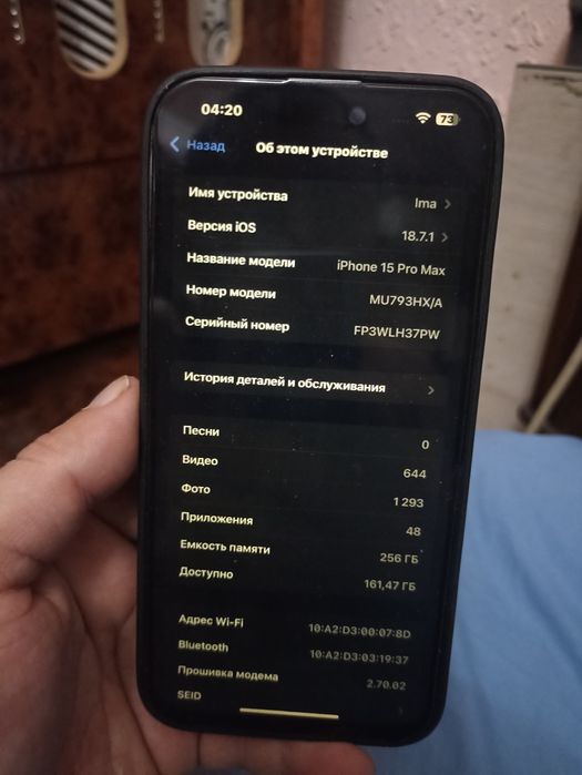 Iphone 15 pro max 256 gb