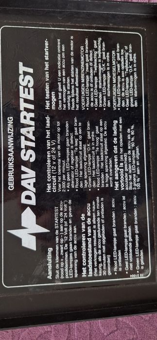 Тестер за акумулатор