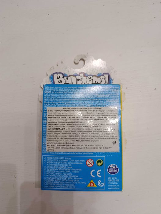 Bunchems творчески комплект/конструктор