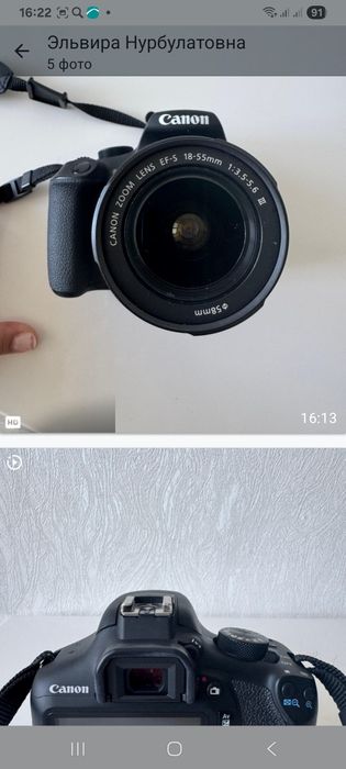 На фото — зеркальный фотоаппарат Canon EOS 1300D