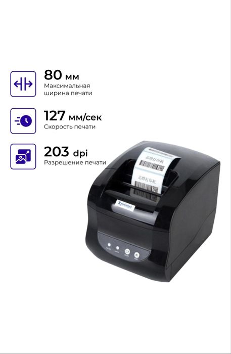 Срочно продам новый