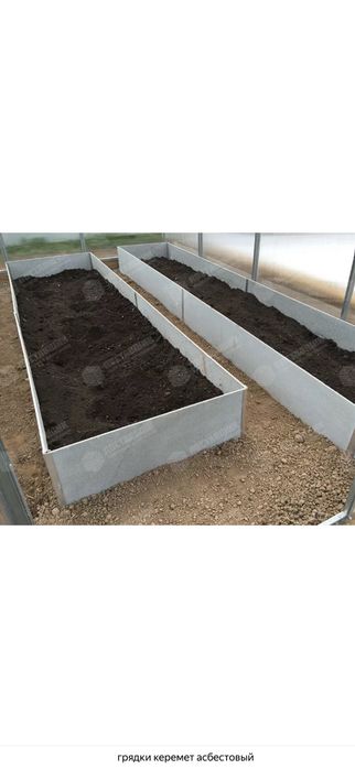 Грядки для сада и огрода