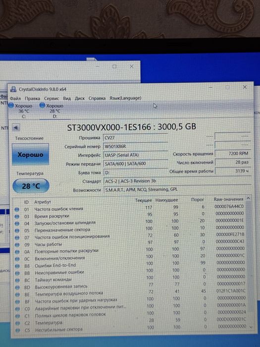 Продам жестки диск 3тб
