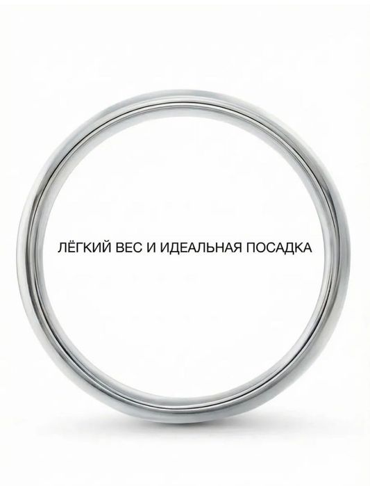 Кольцо обручальное помолвочное
