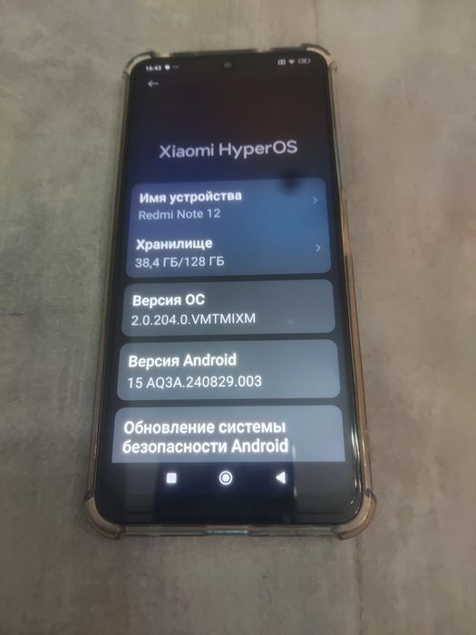 Продам Редми Ноут 12