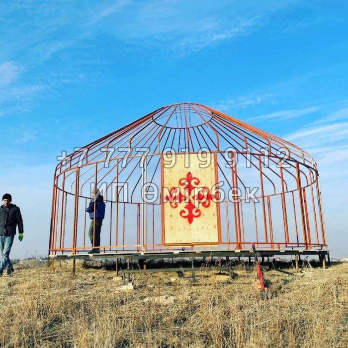 Юрта Продажа Казак Уй